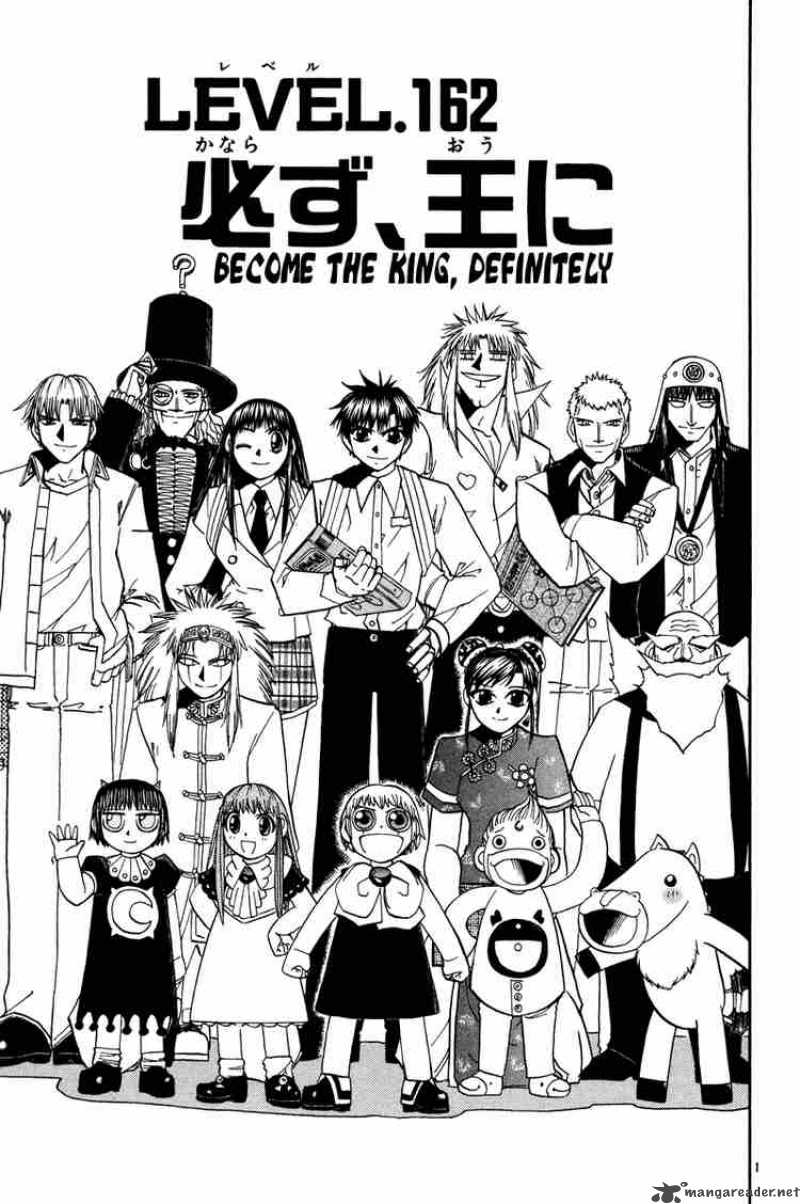 zatch_bell_162_1