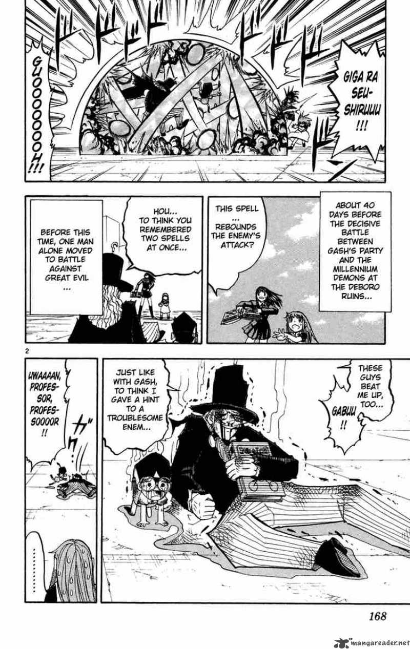 zatch_bell_162_19