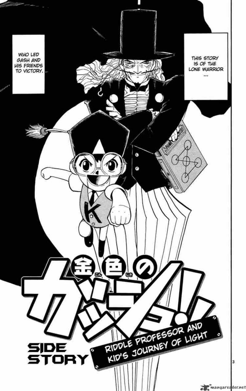 zatch_bell_162_20