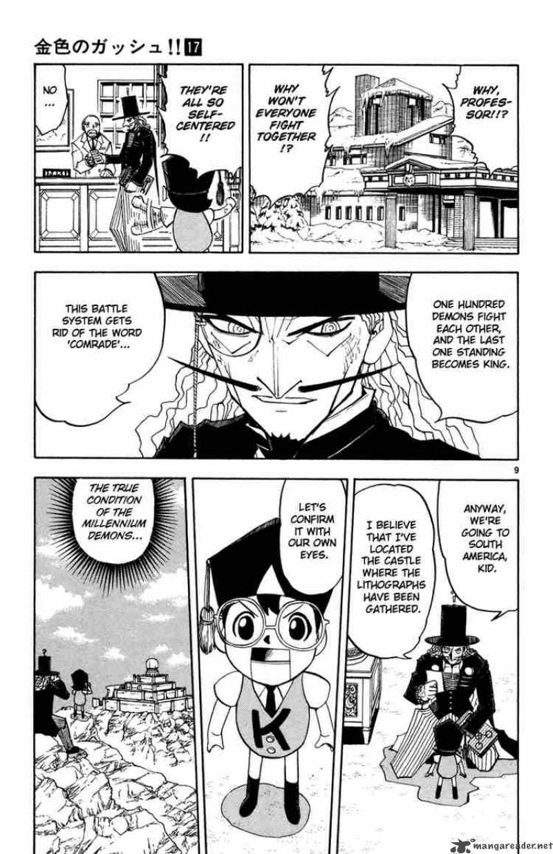 zatch_bell_162_26