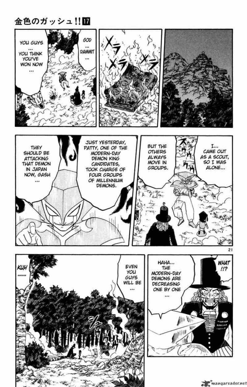 zatch_bell_162_38