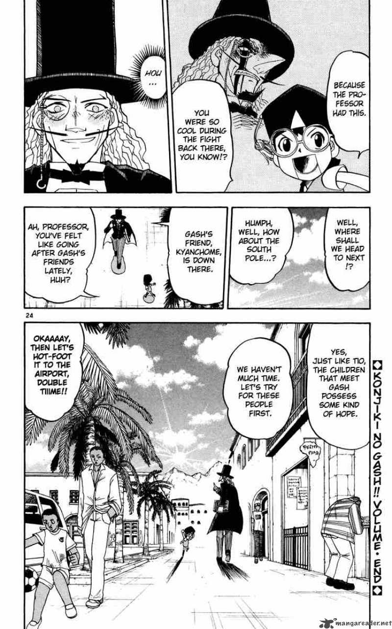 zatch_bell_162_41