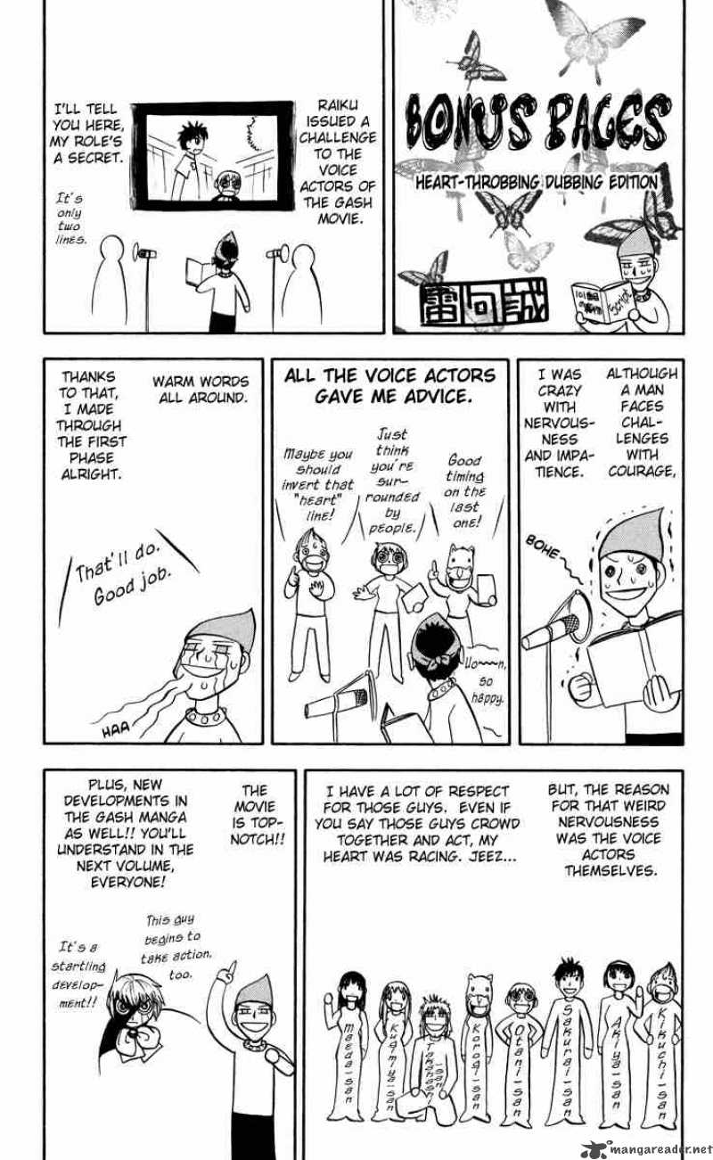 zatch_bell_162_42
