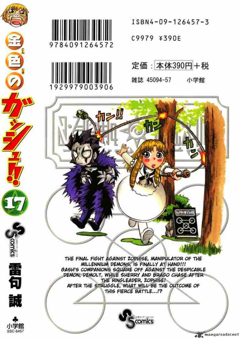 zatch_bell_162_46