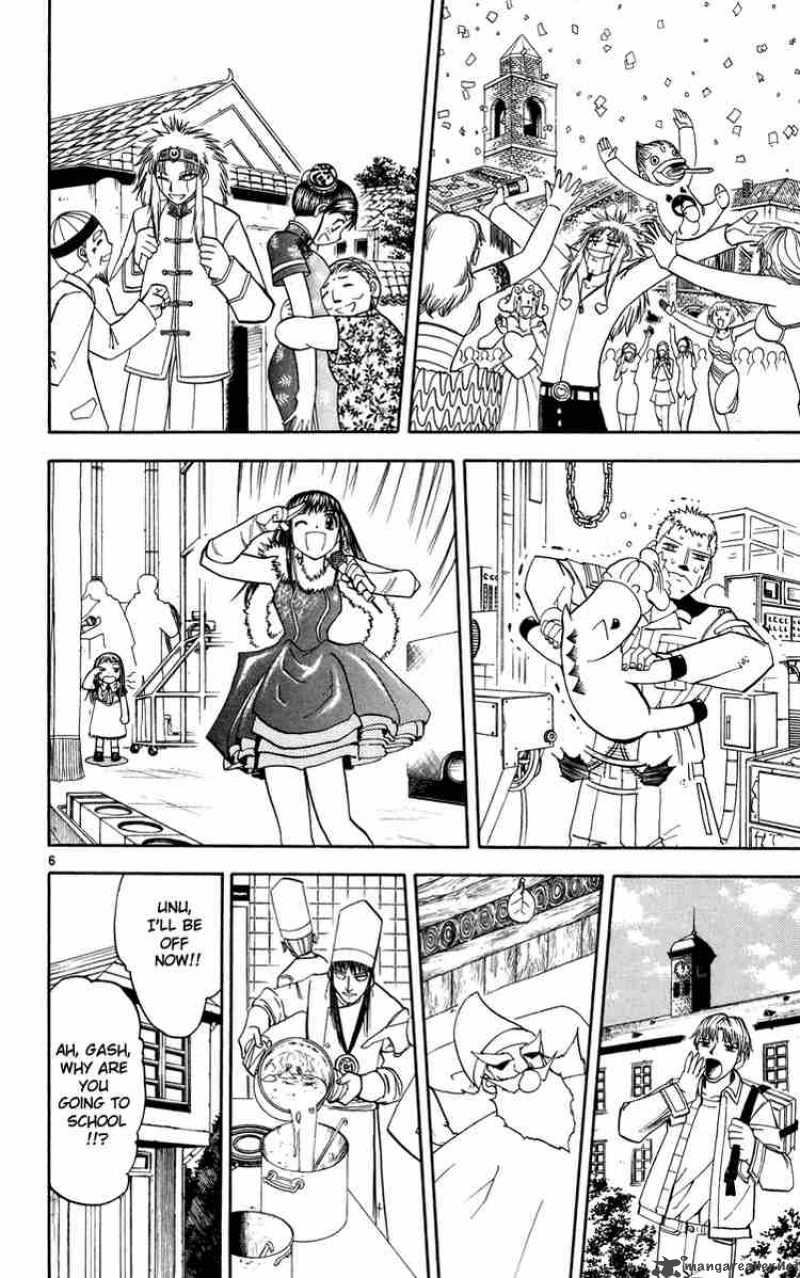 zatch_bell_162_6