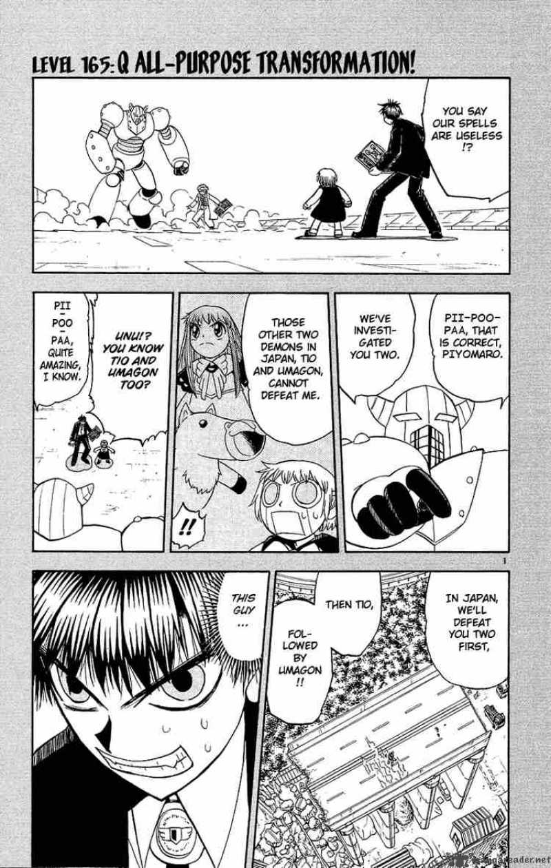 zatch_bell_165_1