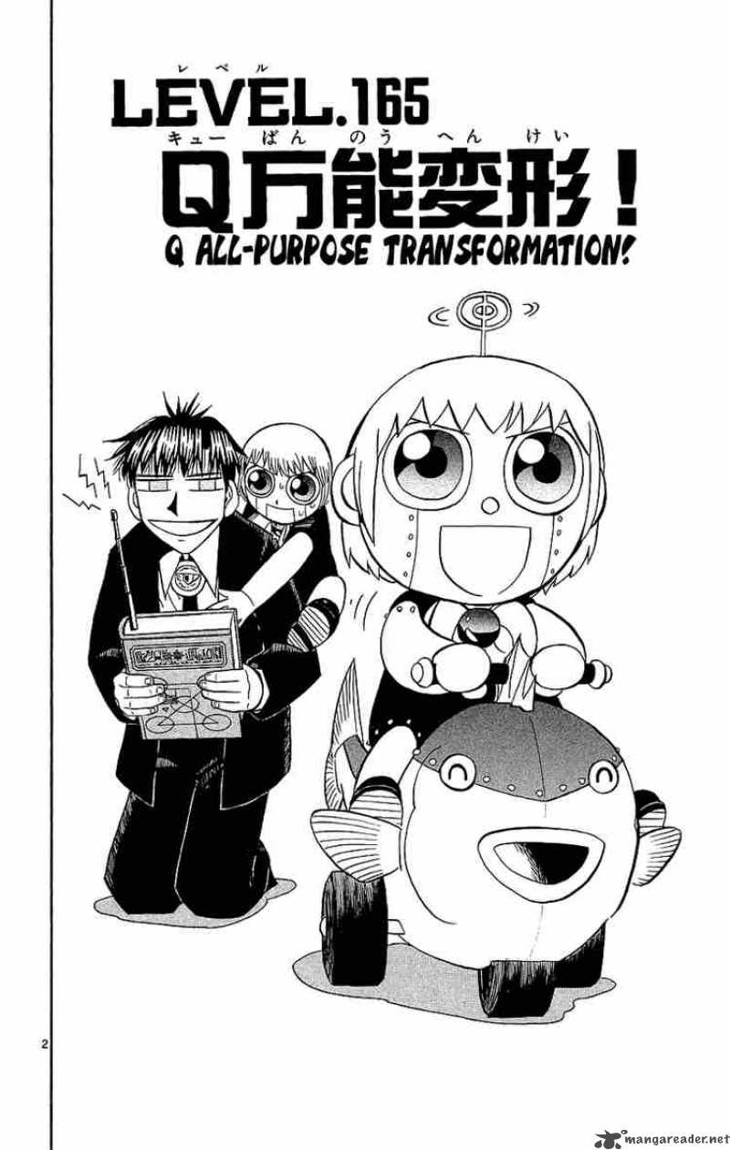 zatch_bell_165_2