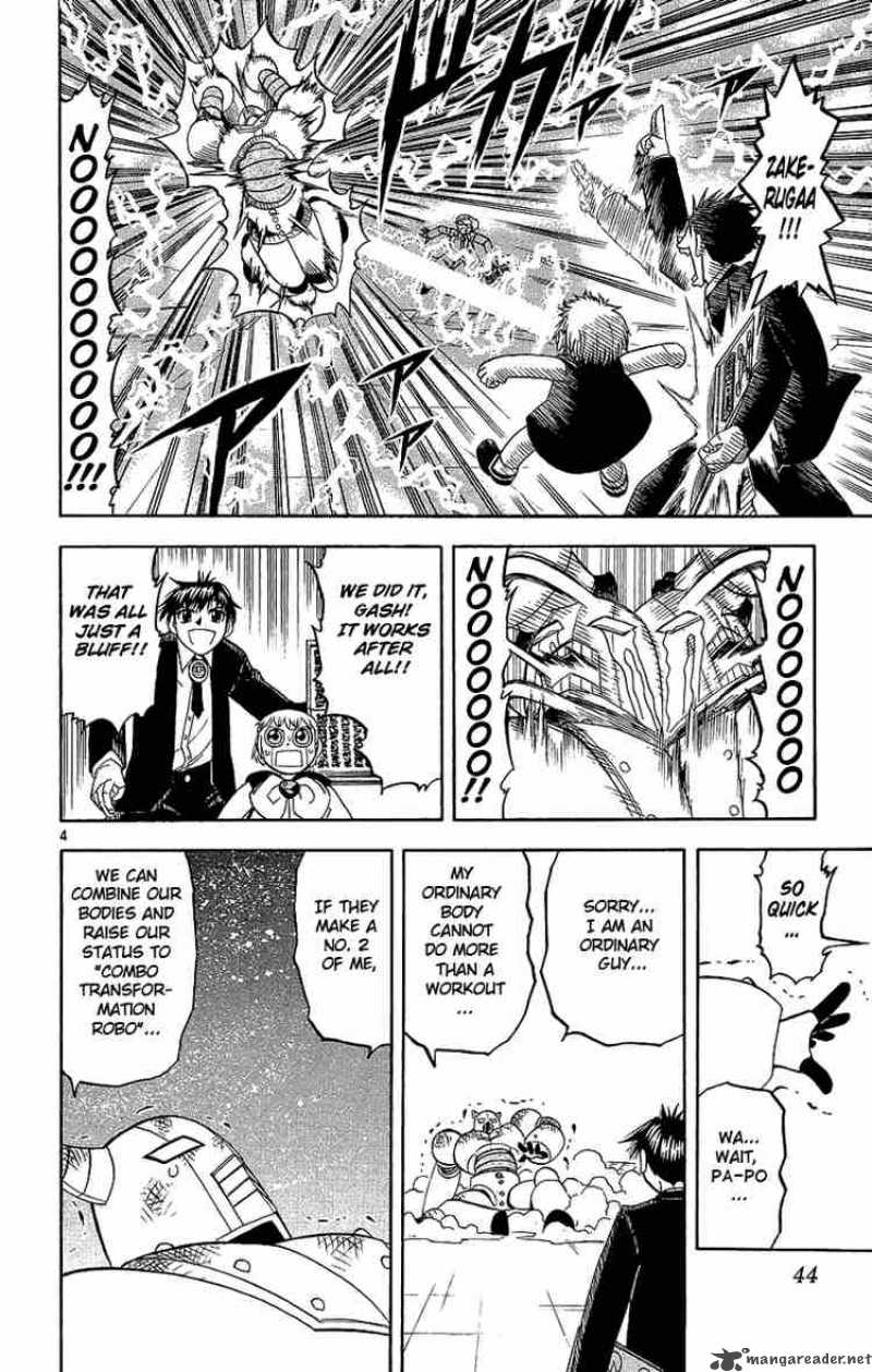 zatch_bell_165_4