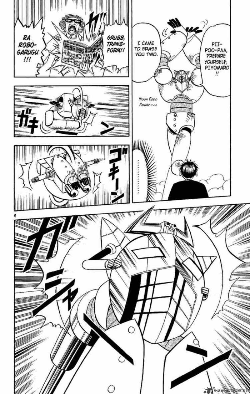 zatch_bell_165_6