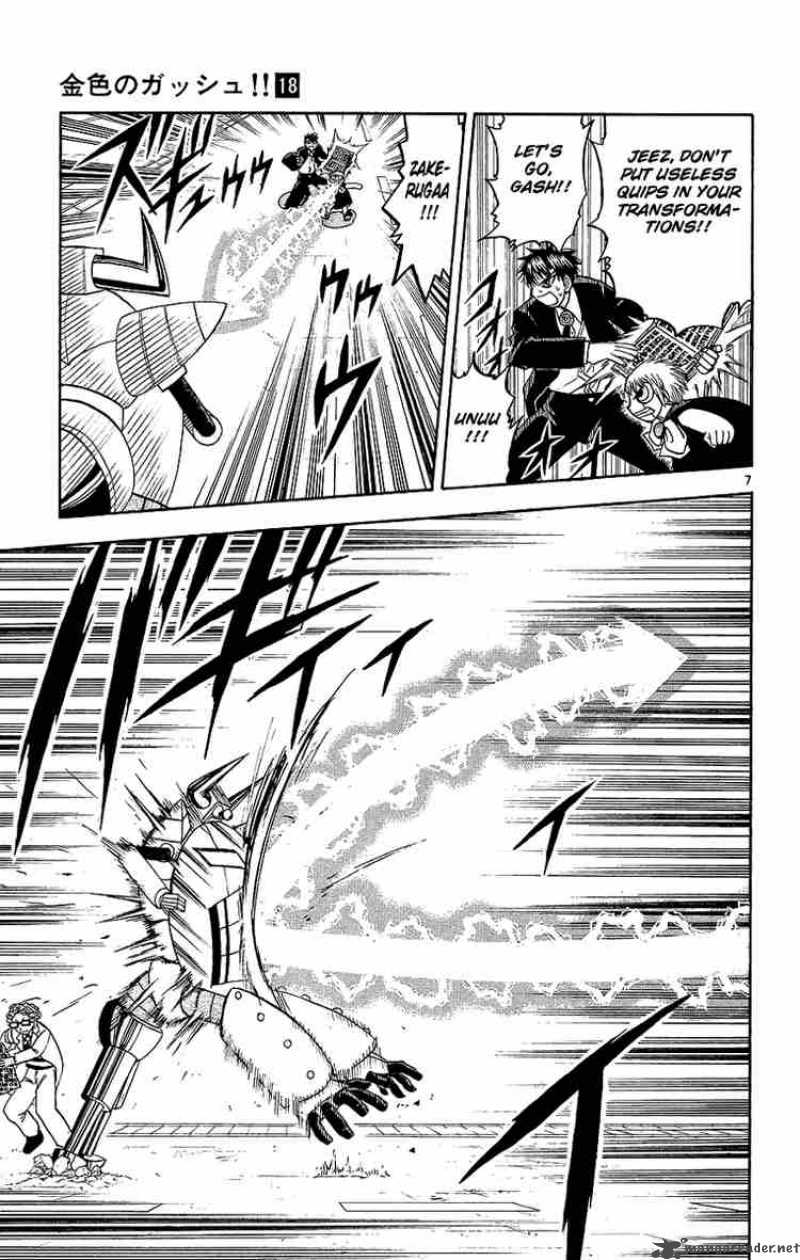 zatch_bell_165_7