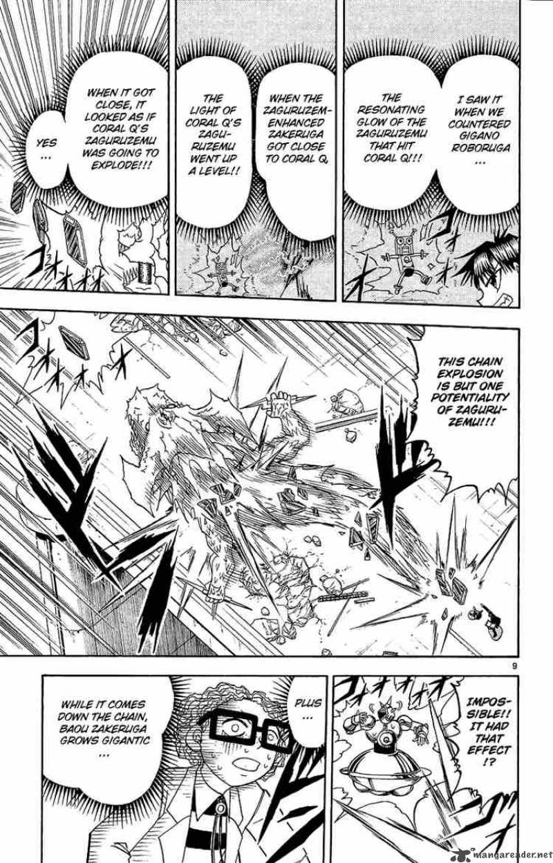 zatch_bell_167_9