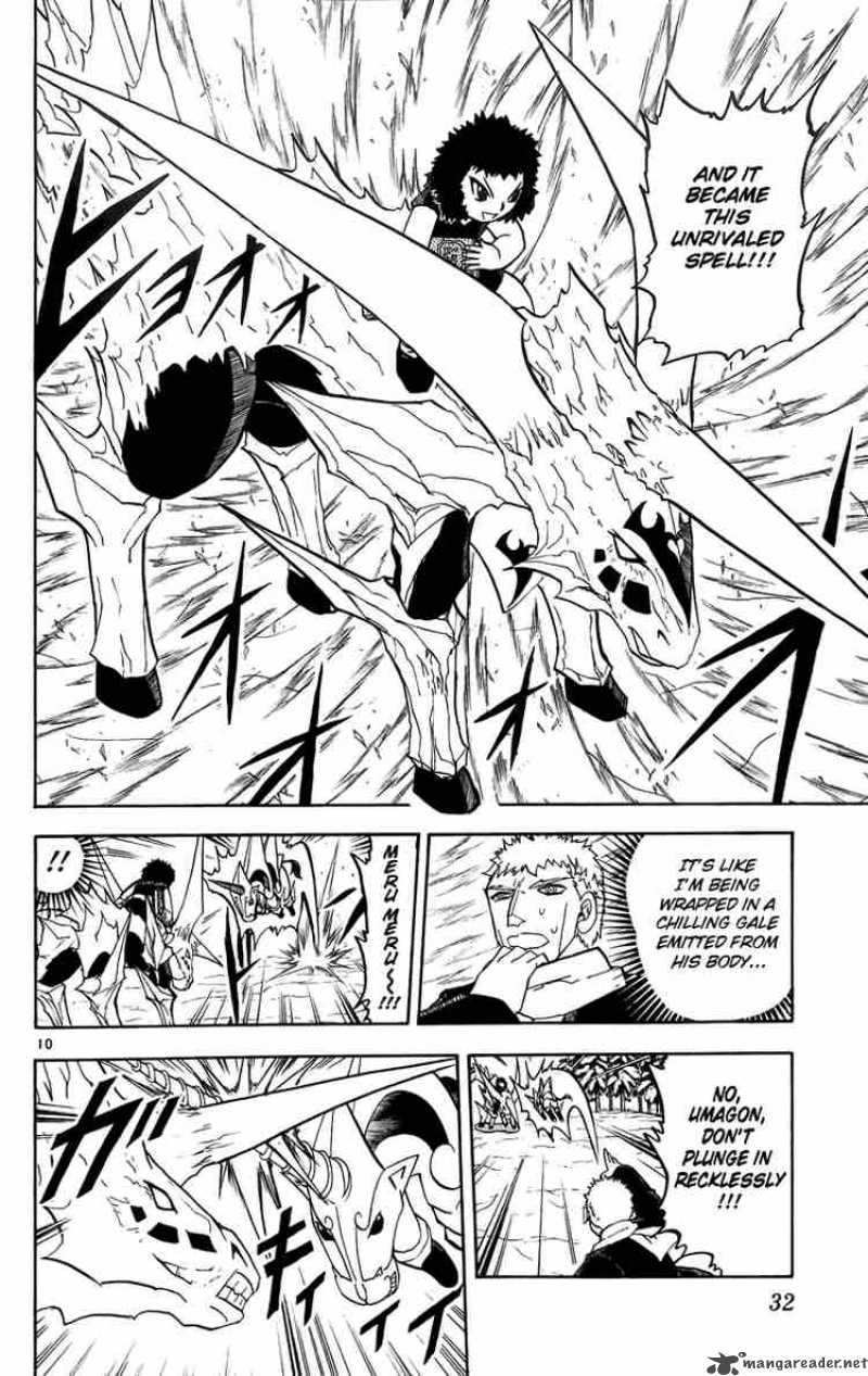 zatch_bell_174_10