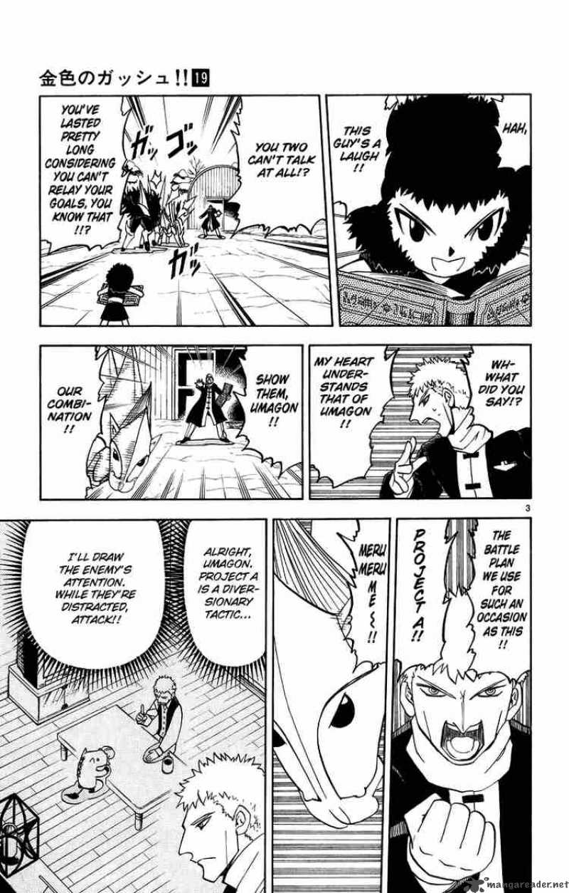 zatch_bell_174_3