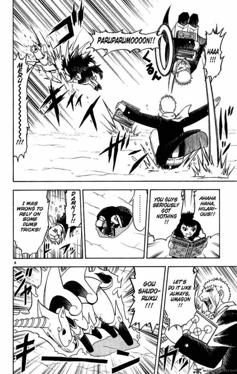 zatch_bell_174_4