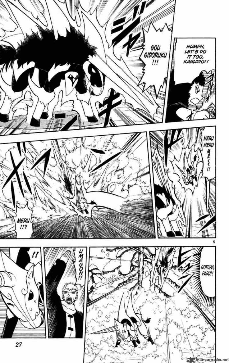 zatch_bell_174_5