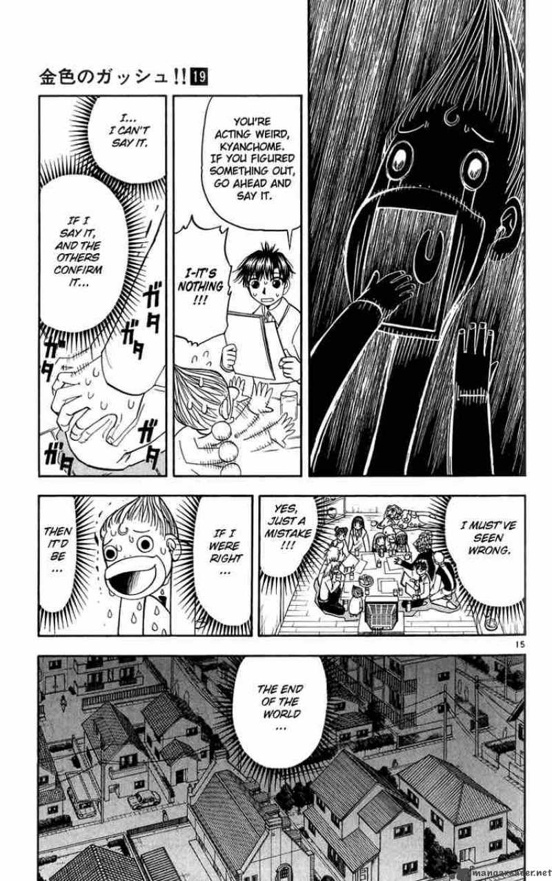 zatch_bell_176_15
