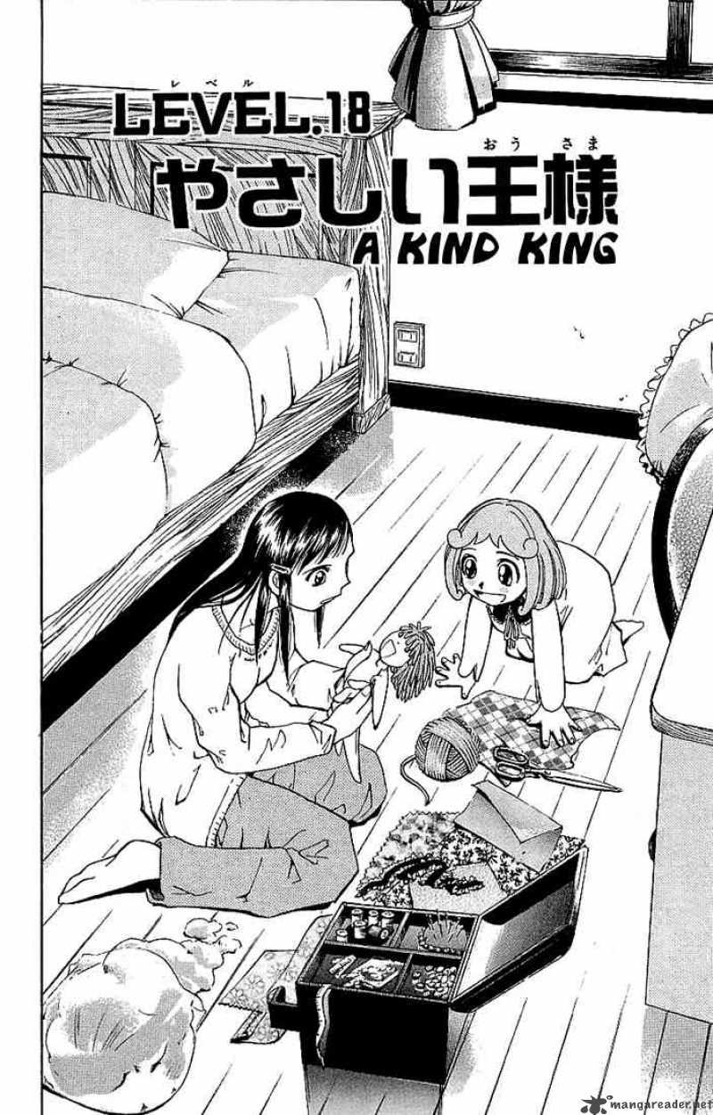 zatch_bell_18_2