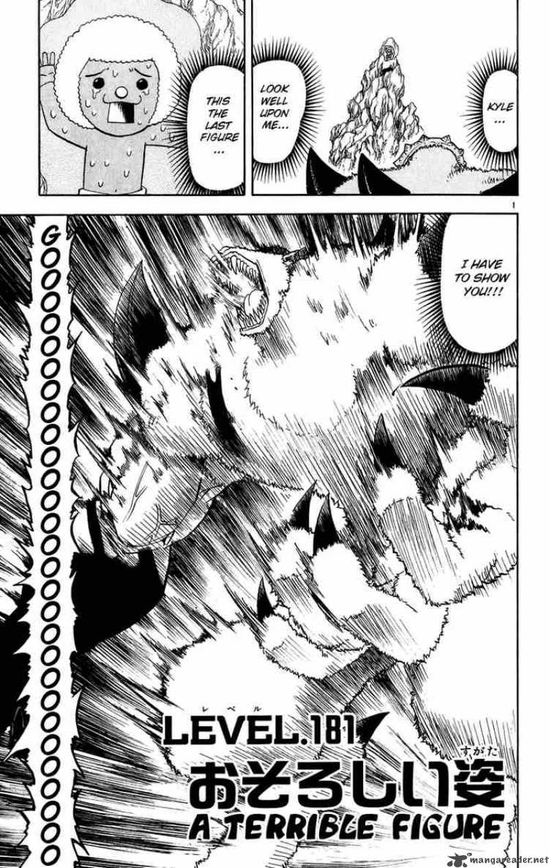 zatch_bell_181_1