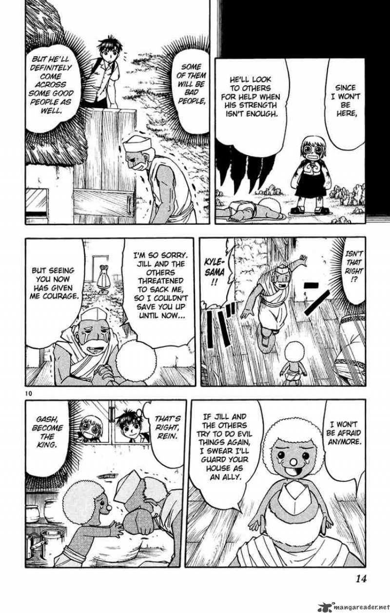 zatch_bell_183_14