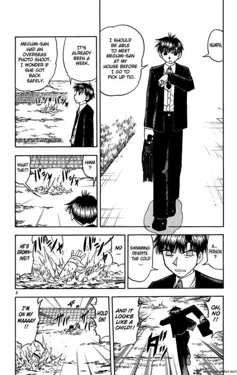 zatch_bell_184_2
