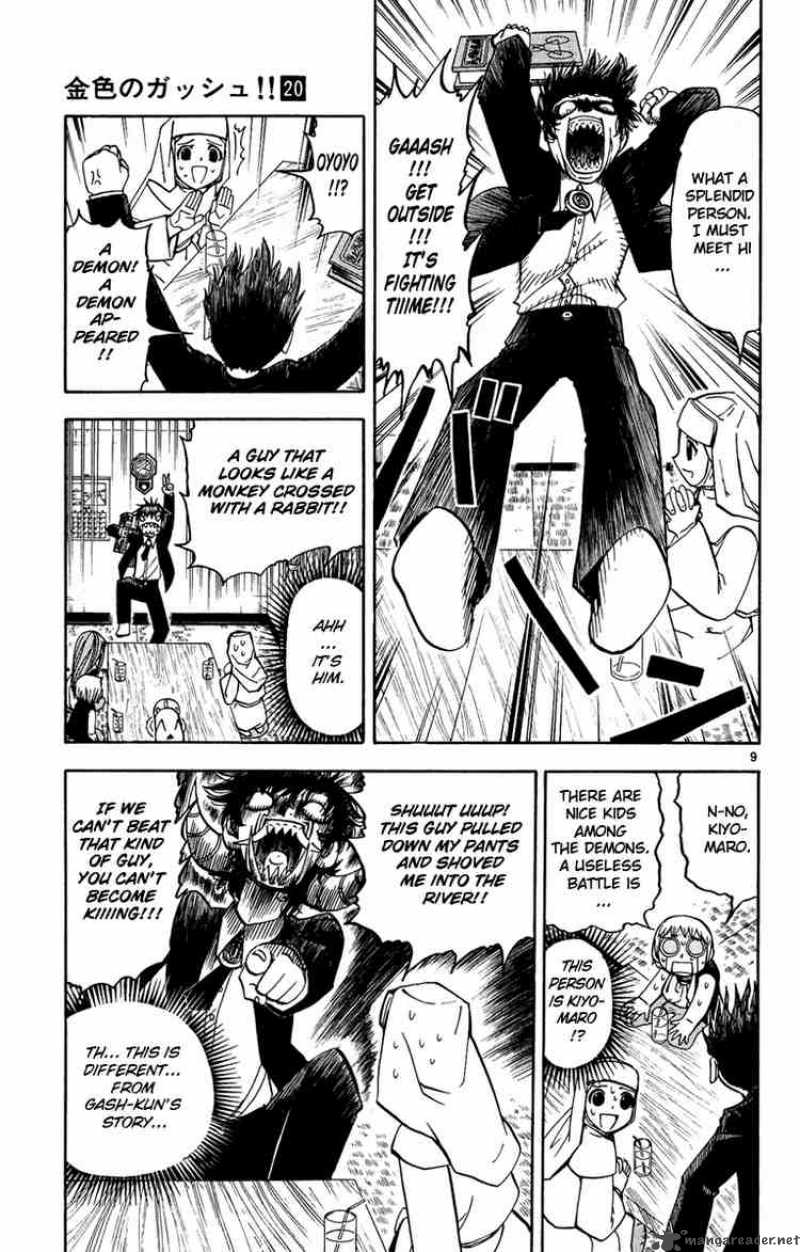 zatch_bell_184_9