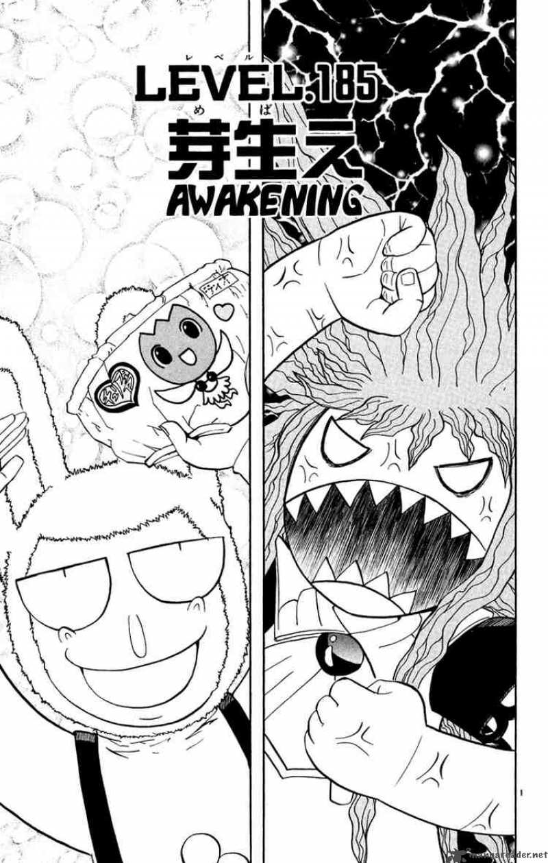 zatch_bell_185_1
