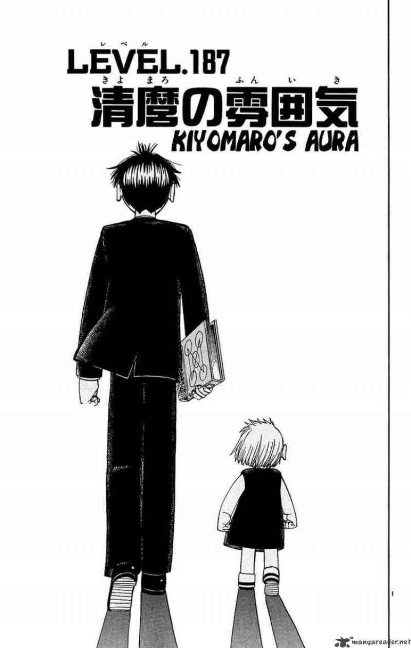 zatch_bell_187_1