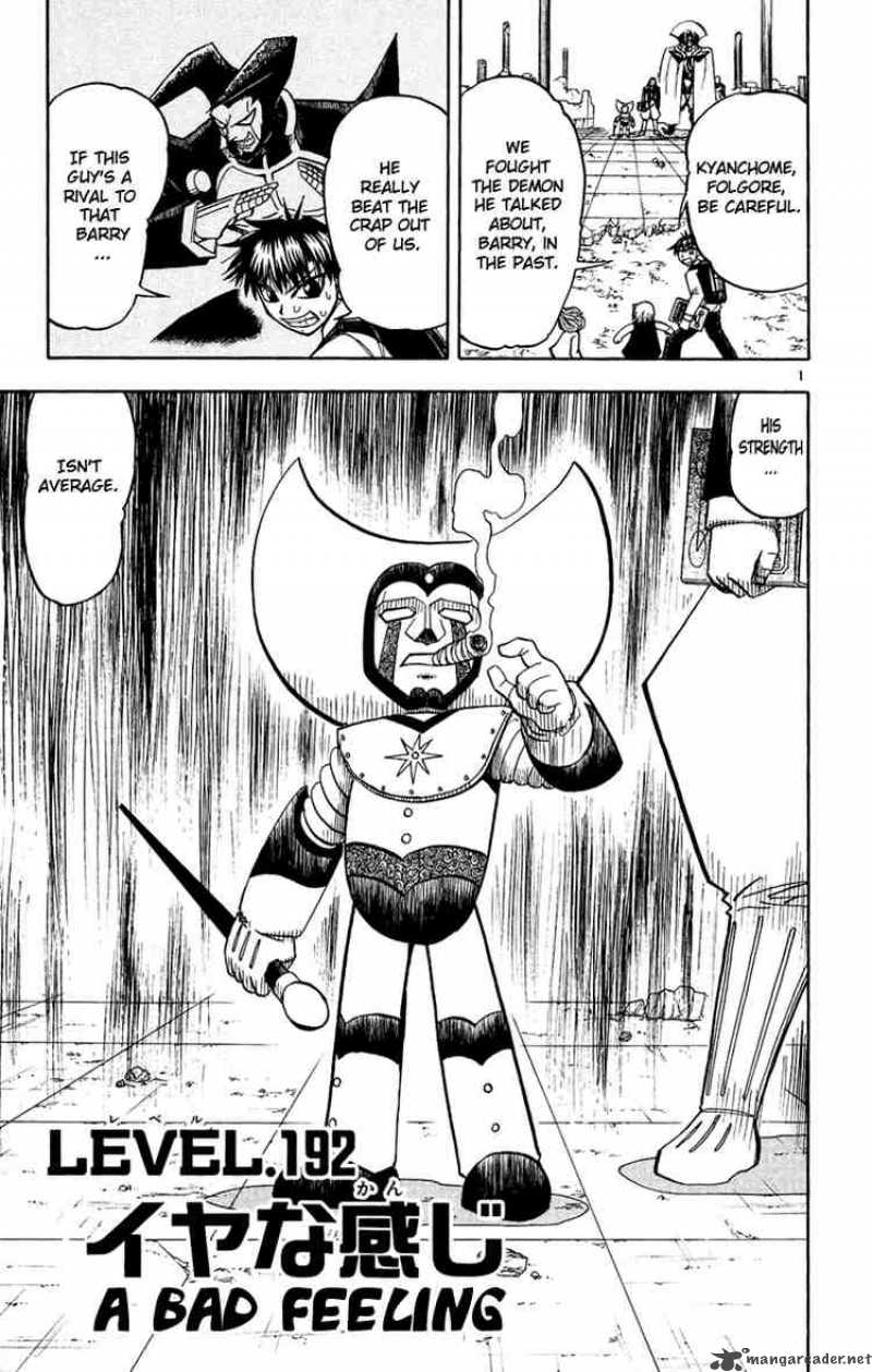 zatch_bell_192_1