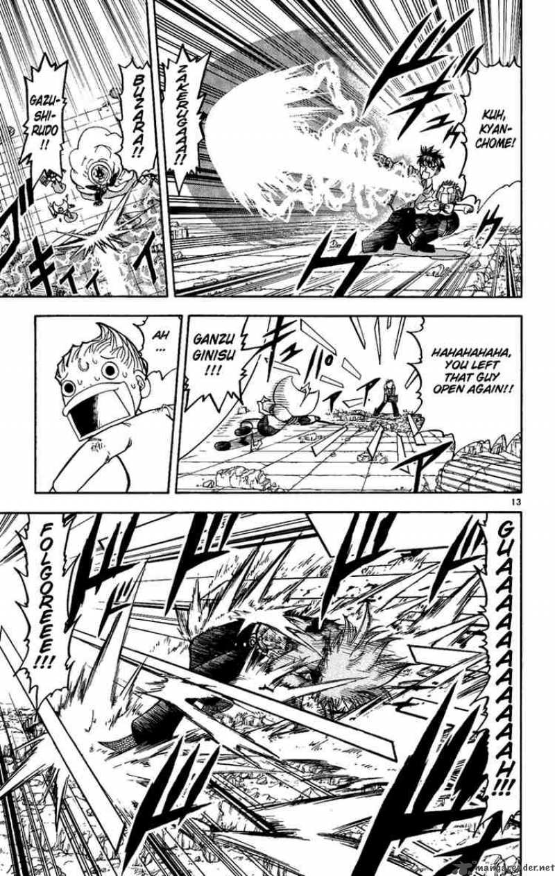 zatch_bell_192_13