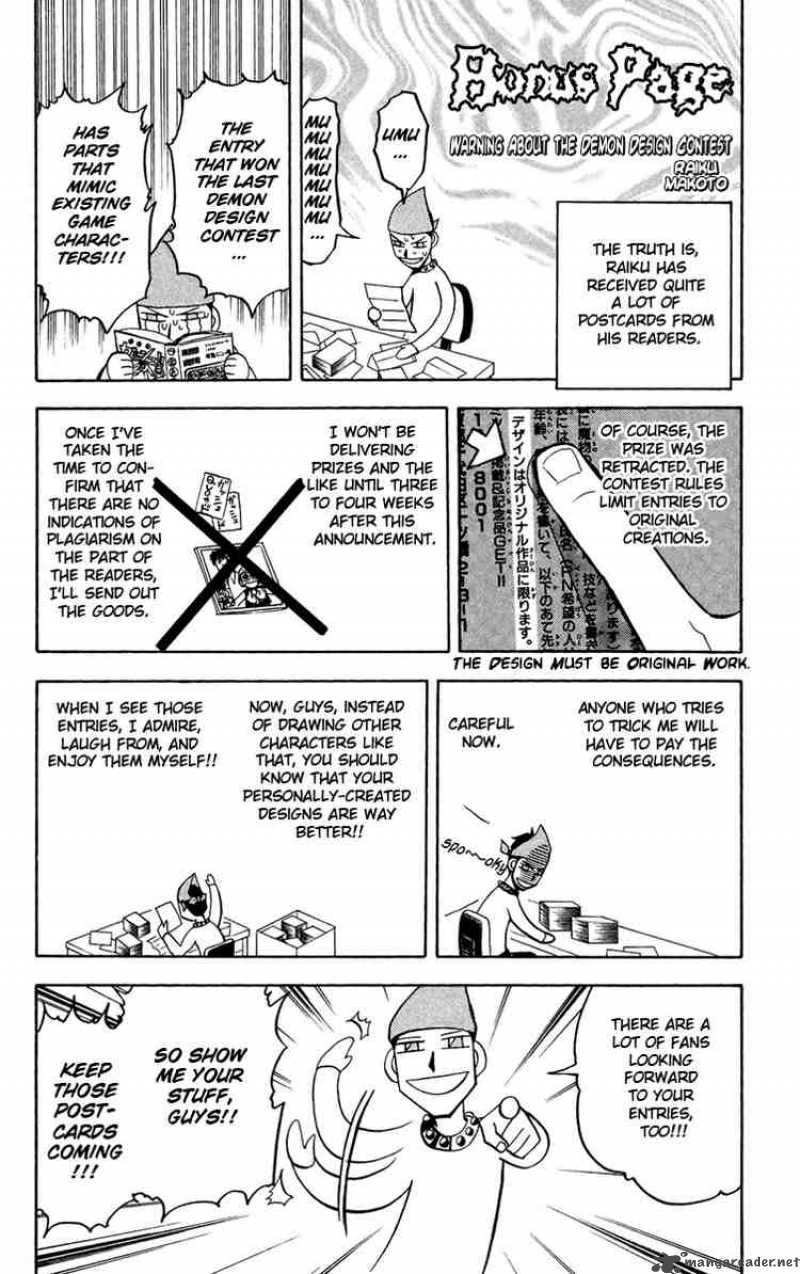 zatch_bell_192_19