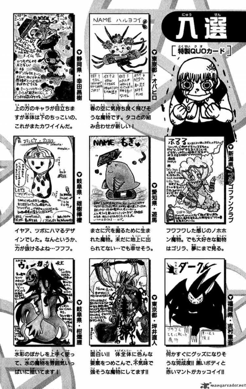 zatch_bell_192_22