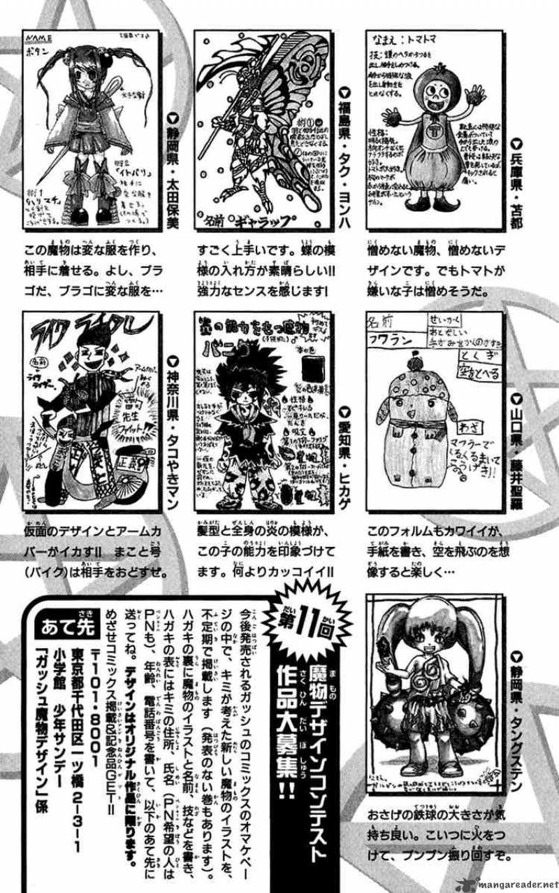 zatch_bell_192_23