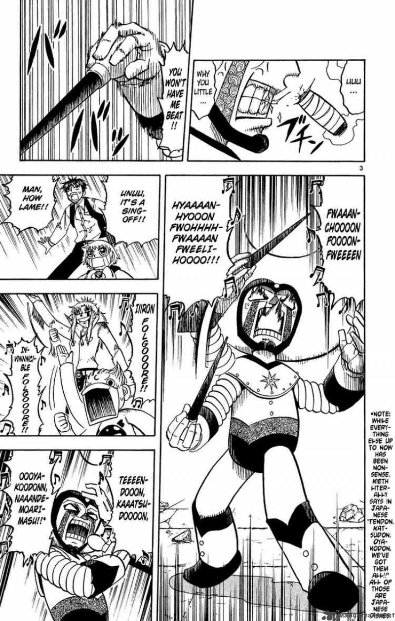 zatch_bell_192_3