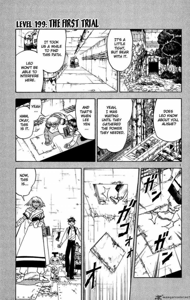 zatch_bell_199_1