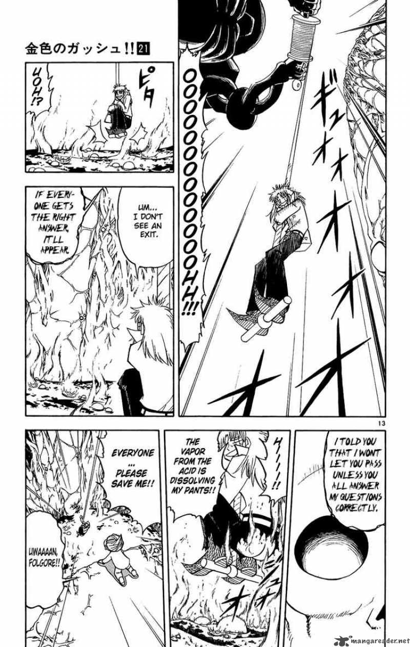 zatch_bell_199_13