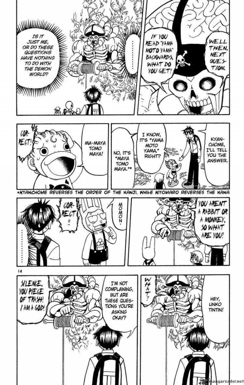 zatch_bell_199_14