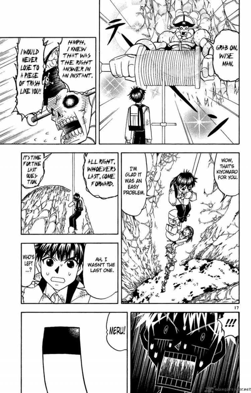 zatch_bell_199_17
