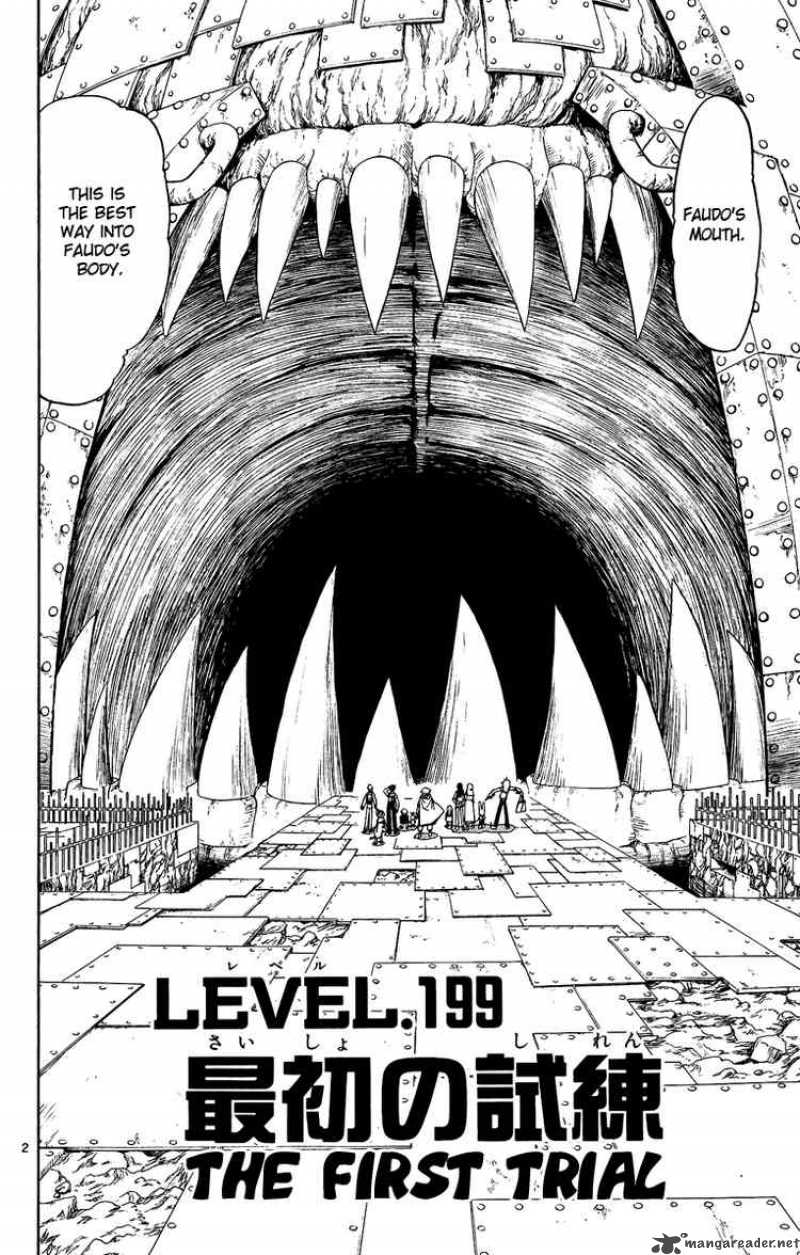 zatch_bell_199_2