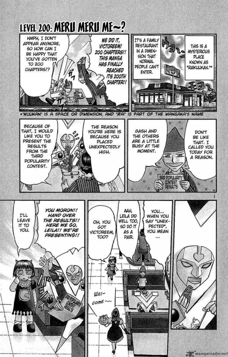 zatch_bell_200_1