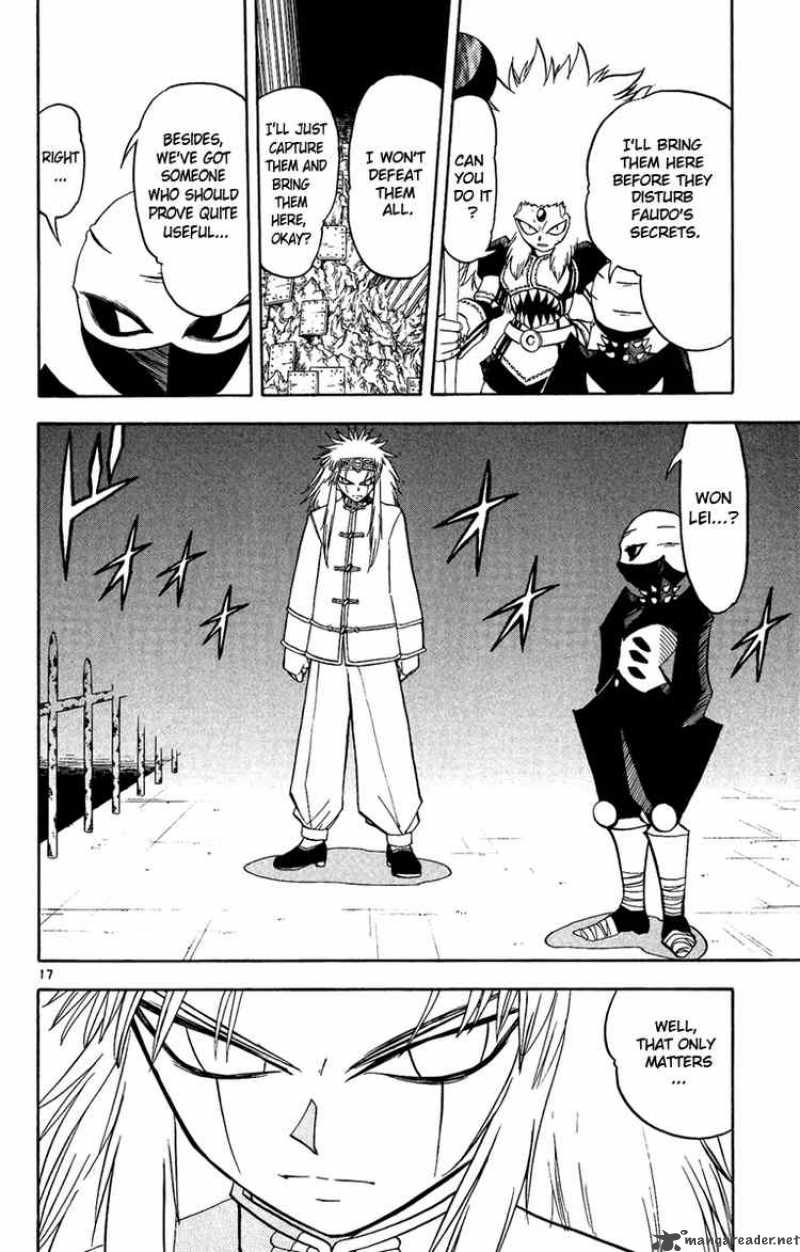 zatch_bell_200_17