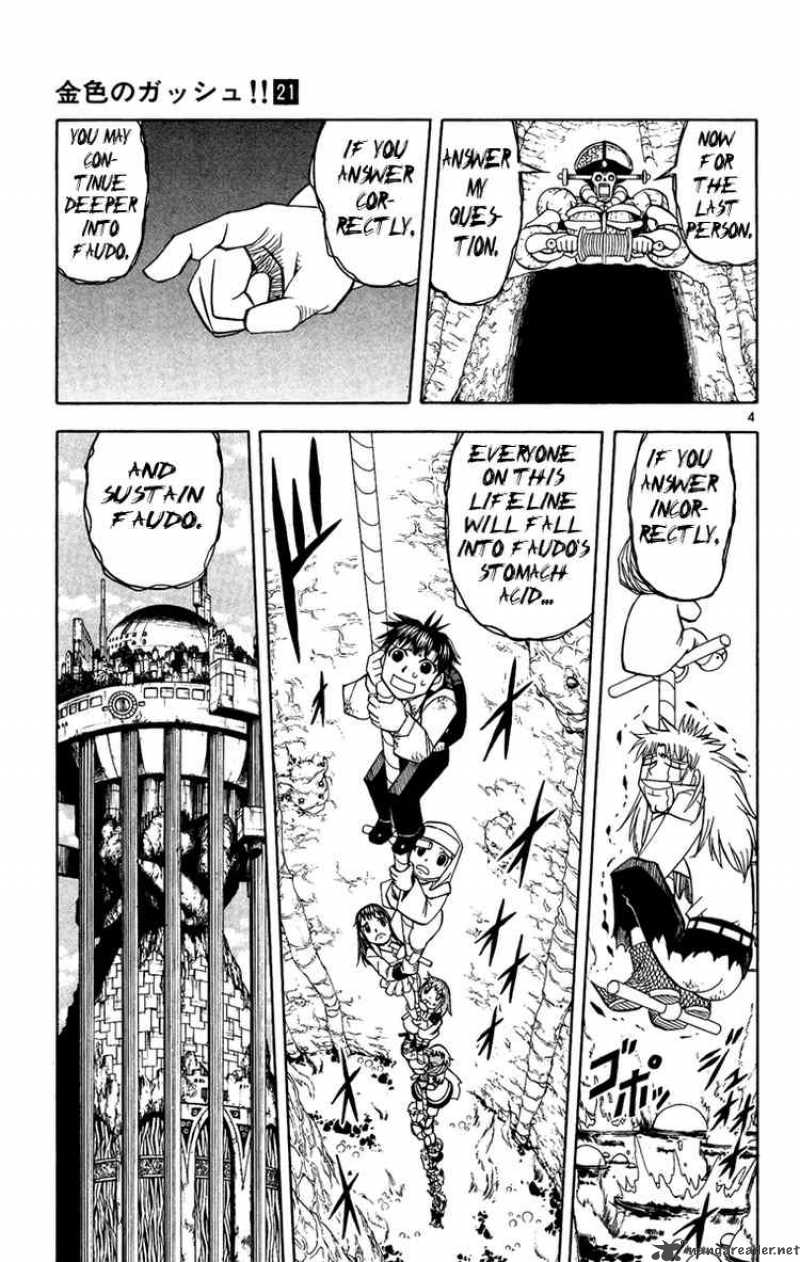 zatch_bell_200_4