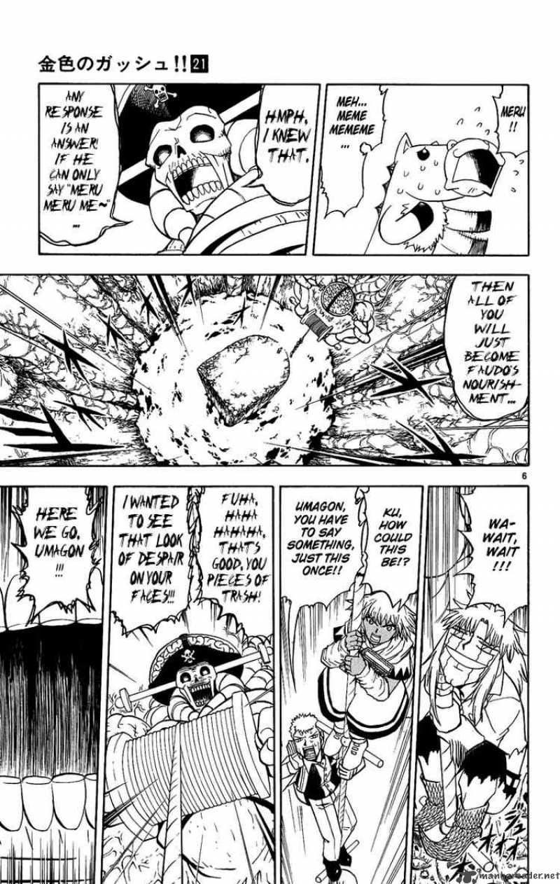 zatch_bell_200_6