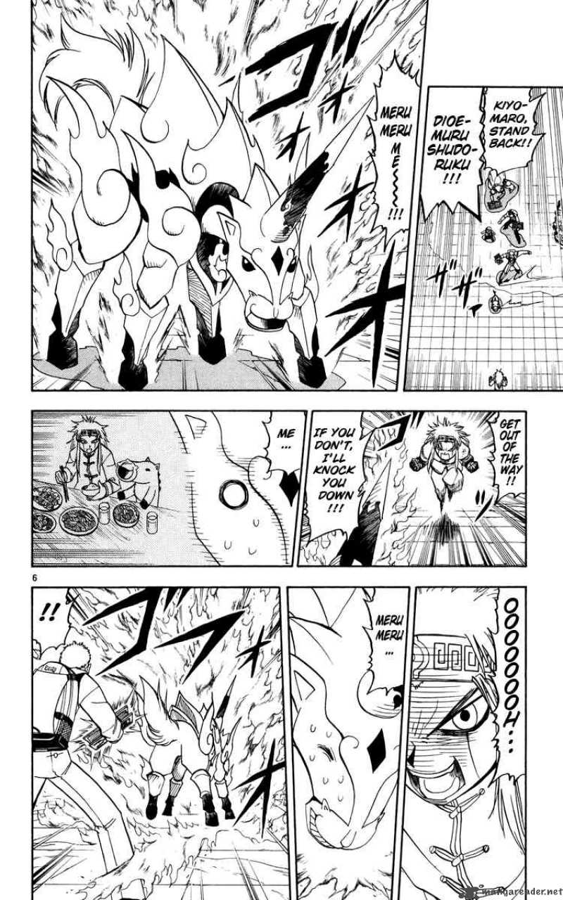 zatch_bell_203_12