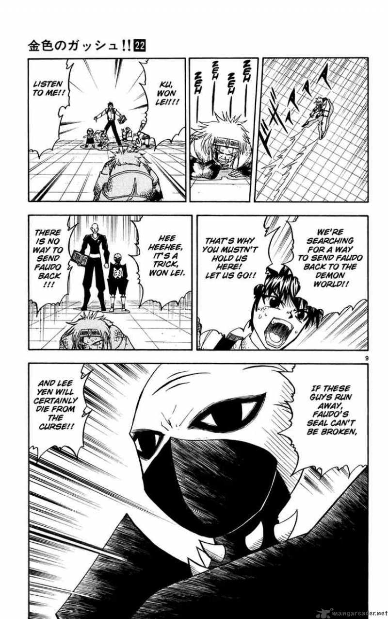 zatch_bell_203_15