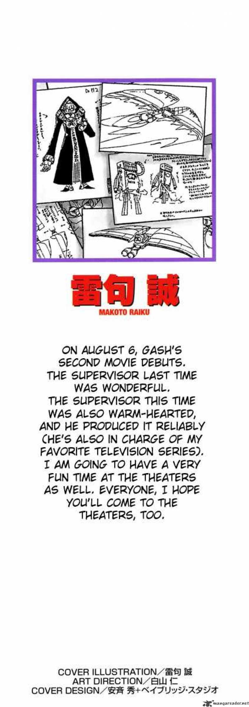 zatch_bell_203_2
