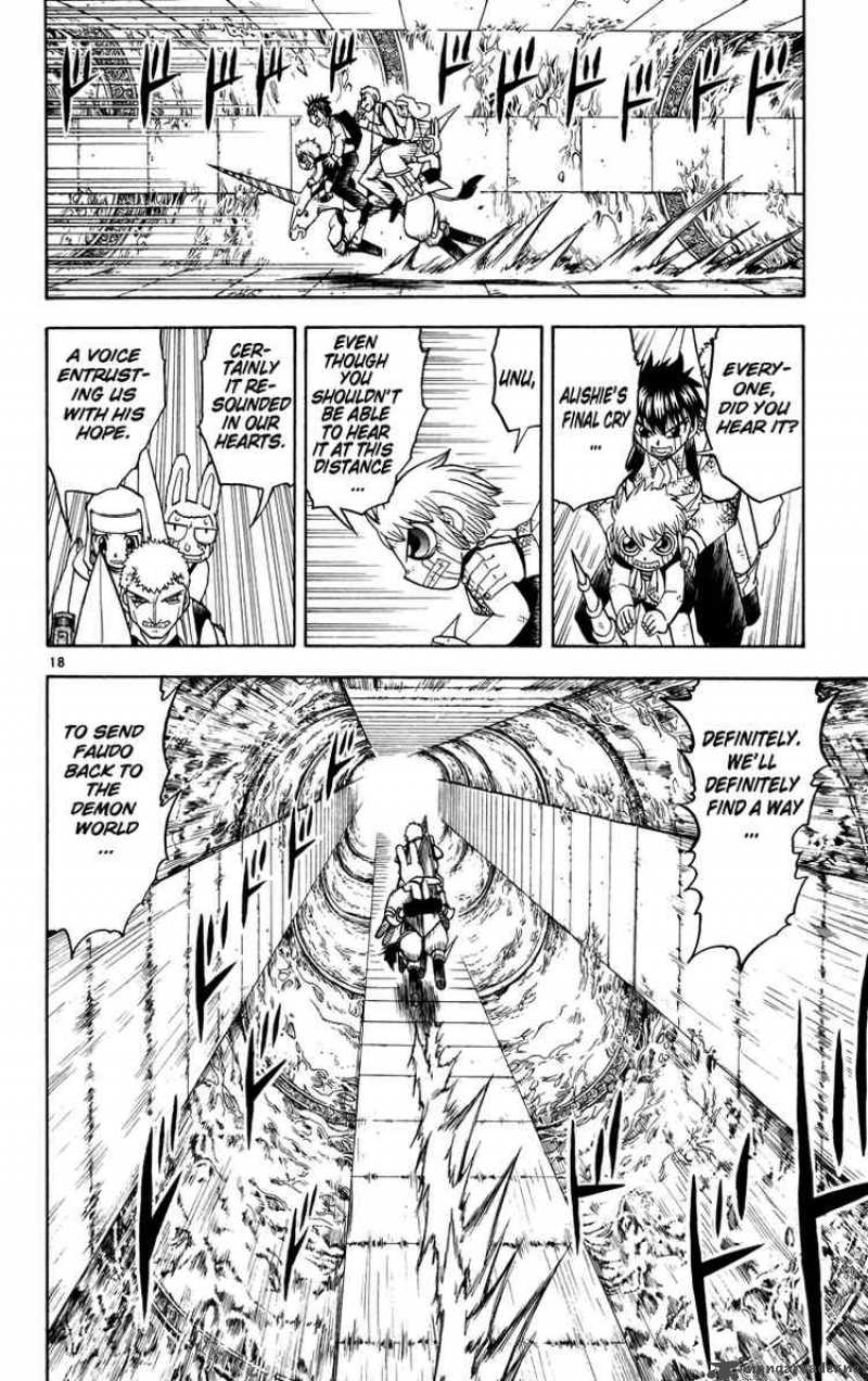 zatch_bell_203_24