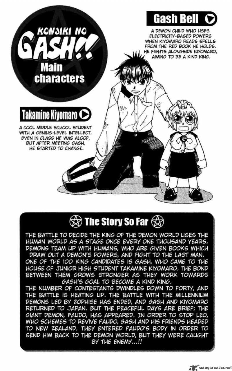 zatch_bell_203_4