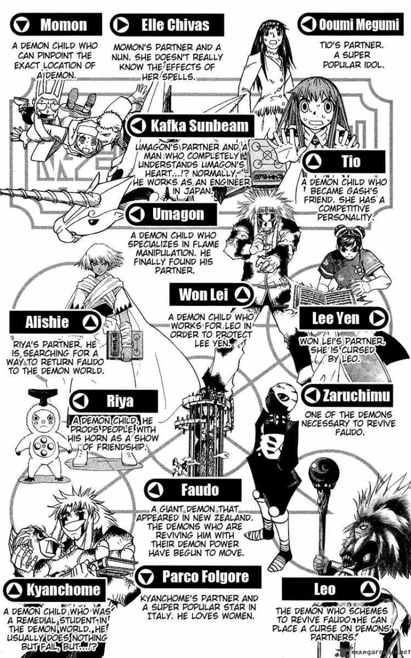 zatch_bell_203_5