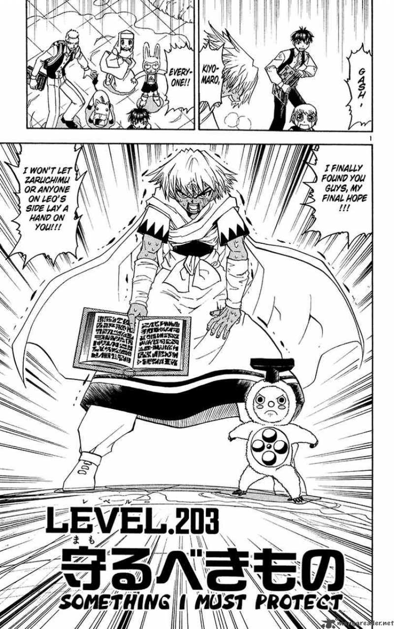 zatch_bell_203_7