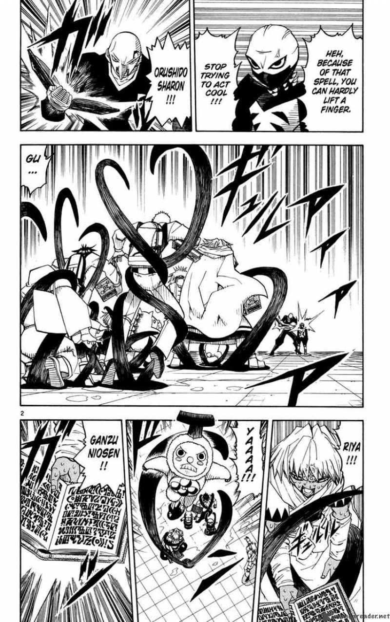 zatch_bell_203_8